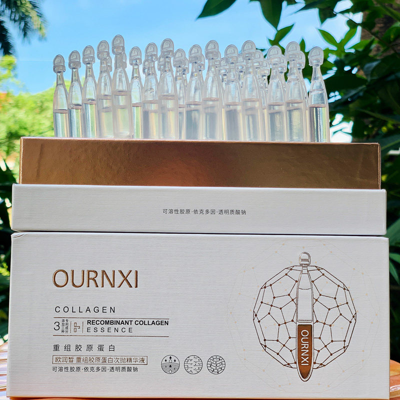 欧润皙护肤品次抛精华液重组胶原蛋白提升弹性紧致抗皱提亮肤色