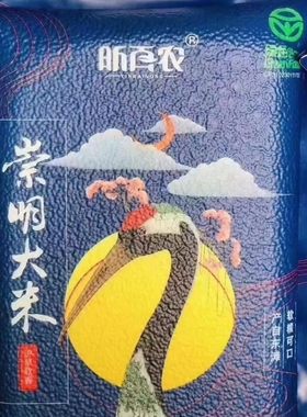 国庆米2025年新大米昕百农上海崇明大米5kg袋装正宗崇明绿色大米