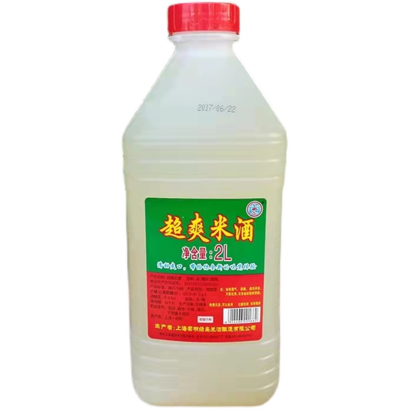 正宗上海崇明老白酒清甜型超爽米酒8度2L桶糯米酒发酵型米白酒