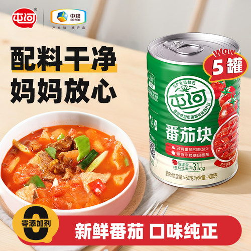 中粮屯河番茄块无防腐剂配料干净
