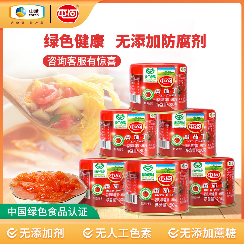 中粮屯河新疆内蒙番茄丁罐头200g*6罐无添加剂绿色食品高性价比高么？