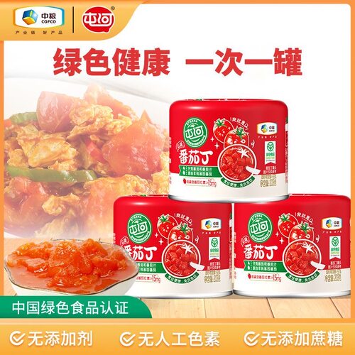中粮屯河番茄丁203g开罐即食家用