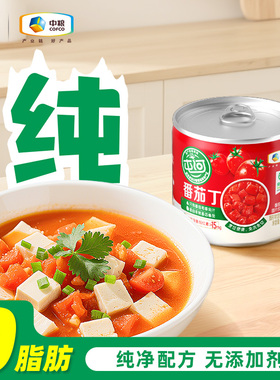 中粮屯河新疆及内蒙番茄丁210g西红柿块0脂绿色食品健康无添加剂
