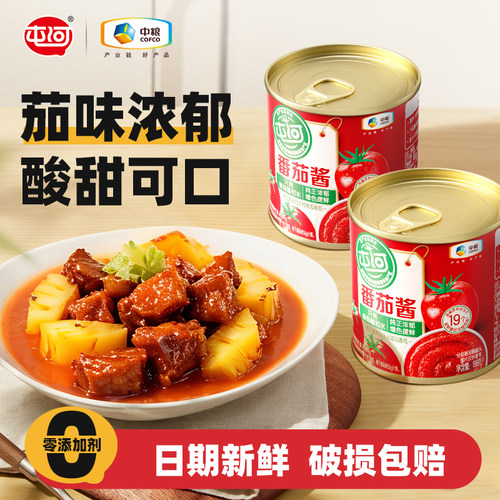 【央企品质】蕃茄膏番茄酱198g
