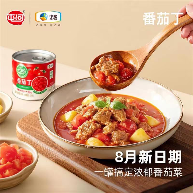 中粮屯河番茄丁0防腐剂图片
