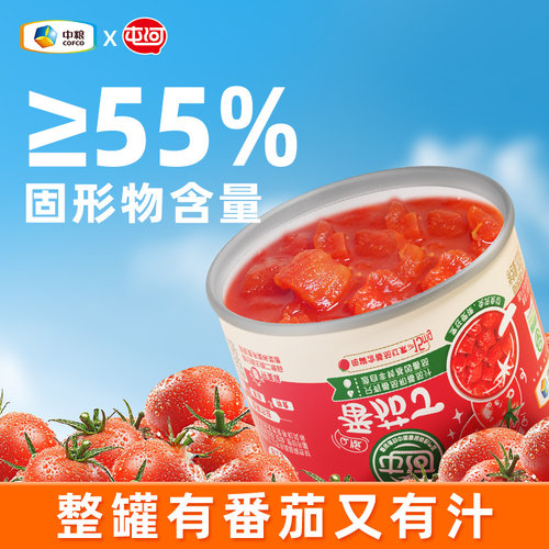 【一次一罐】番茄丁203g