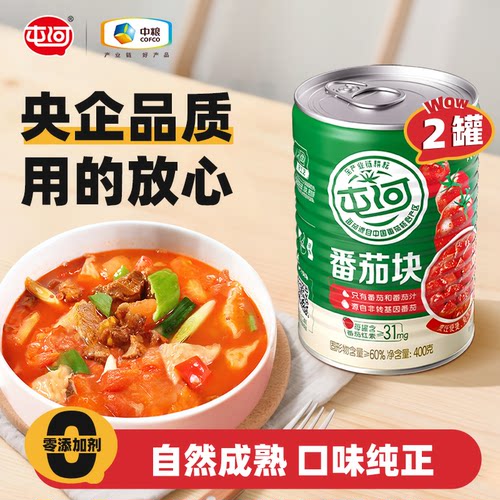 中粮屯河番茄块罐头信息西红柿