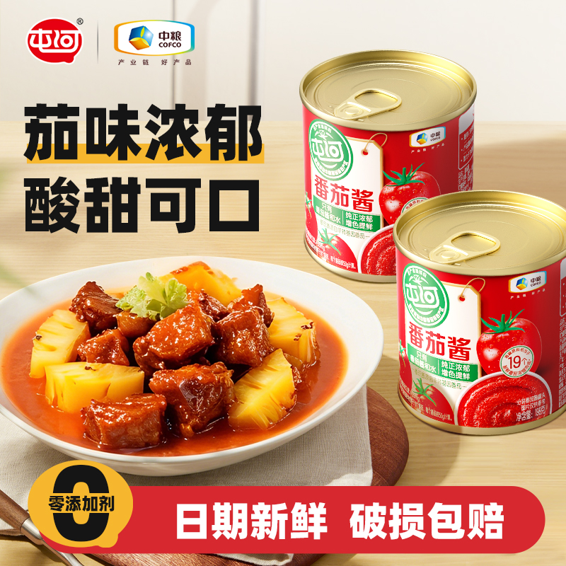 【央企品质】蕃茄膏番茄酱198g