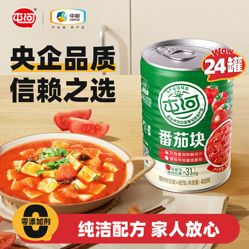 中粮屯河番茄块罐头400g