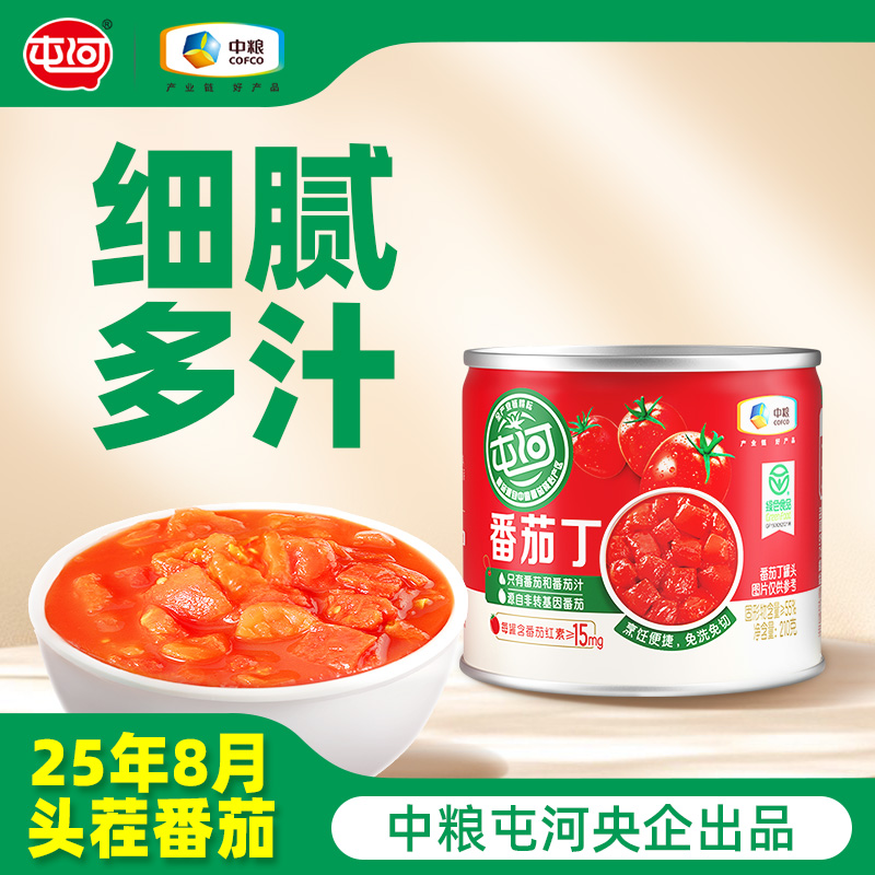 中粮屯河210g番茄丁一次一罐