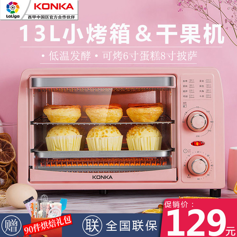 Konka/ Konka KAO-T6 Electric oven Dry household Dried fruit machine baking Mini multi-function small-scale fully automaticin the Kitchen Appliances , Oven  category - from Buy2taobao.com to provide professional Taobao agent buy service