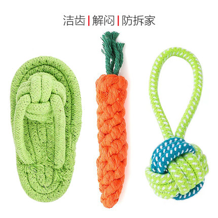 狗狗耐咬绳结玩具胡萝卜泰迪幼犬磨牙神器小狗训练球发声宠物用品