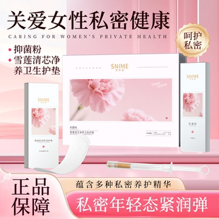 宫粉 针对糜烂久拖不愈顽固糜烂