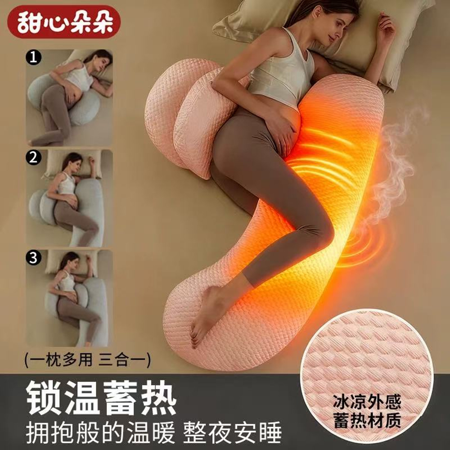 孕妇侧卧枕护腰侧睡托腹靠孕妇枕护腰侧睡枕H型托腹孕妇肚子枕头
