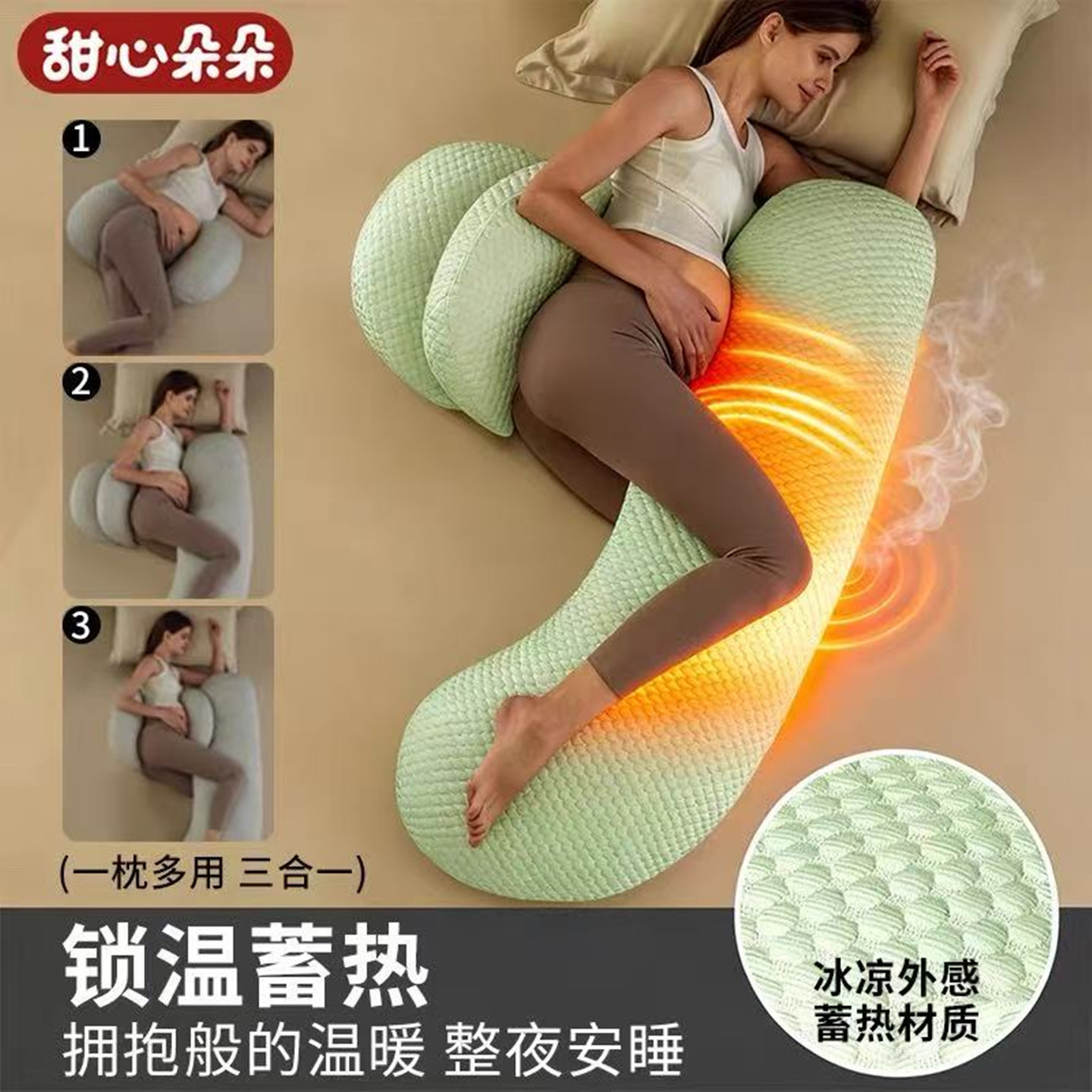孕妇枕头护腰侧睡托腹侧卧枕怀孕期睡觉期抱枕专用神器肚子枕头