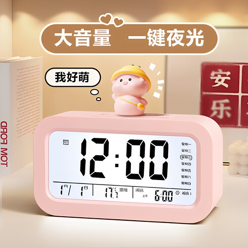 闹钟学生专用桌面钟卡通电子时钟