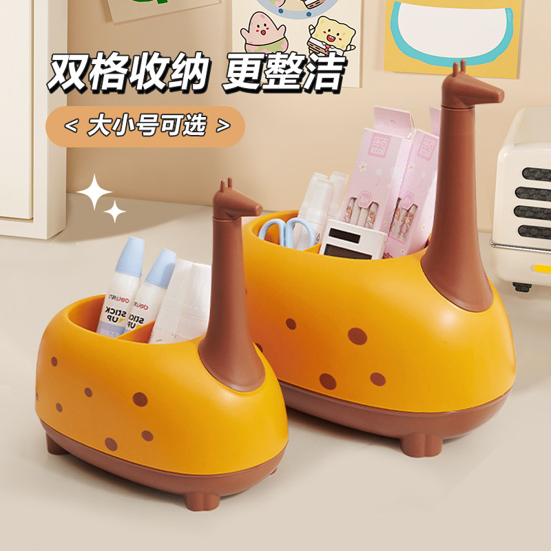 创意卡通长颈鹿大容量笔筒摆件办公室桌面收纳好物装饰生日礼物女