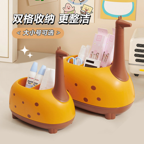 长颈鹿大容量笔筒桌面收纳装饰