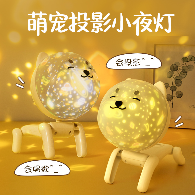旋转星空投影小夜灯儿童六一礼物