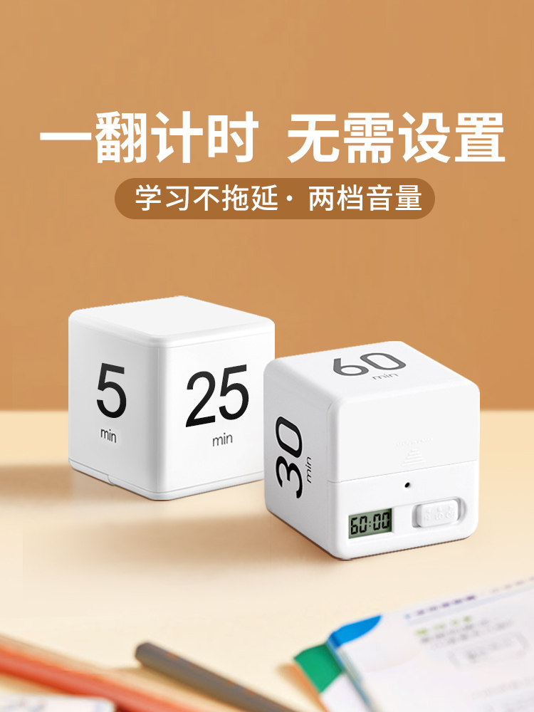 학생을위한 전자 타이머 특별 자기 훈련 학습 알림 알람 시계 주방 타이머 유물 어린이 스톱워치