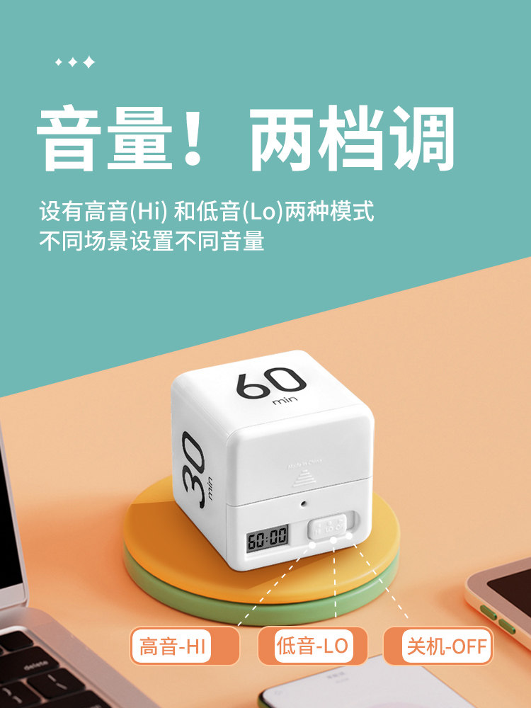 학생을위한 전자 타이머 특별 자기 훈련 학습 알림 알람 시계 주방 타이머 유물 어린이 스톱워치