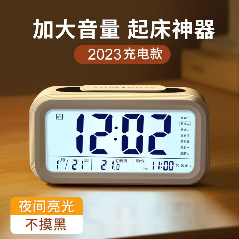 2022新款闹钟学生专用起床神器
