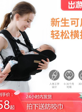 cy婴儿背带横抱式新生儿宝宝外出简易前后两用夏季透气抱娃神器