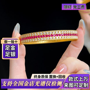 三排满钻手环节日礼物 新中式 古法金包银红宝石手镯女款 2025新爆款