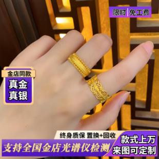 古法传承金包银腰缠万贯戒指女镂空花丝宫廷风指环送女友节日礼物