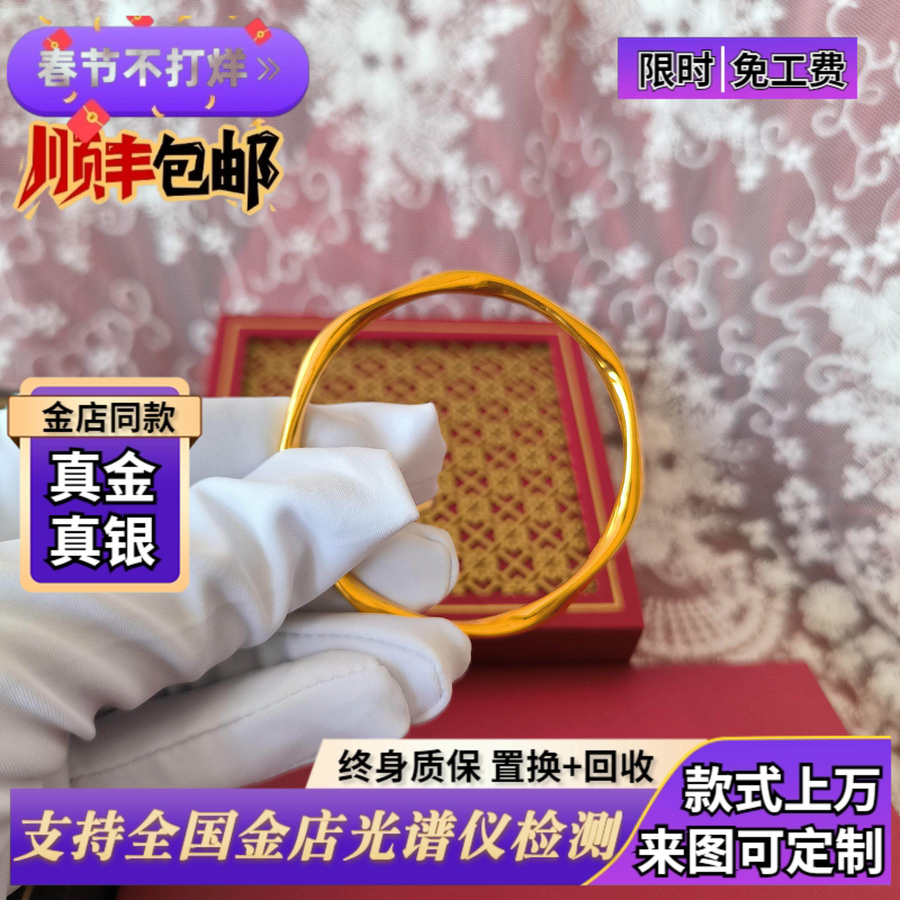 古法金包银莫比乌斯环女手镯银素圈纯银手环光面实心镯子节日礼物