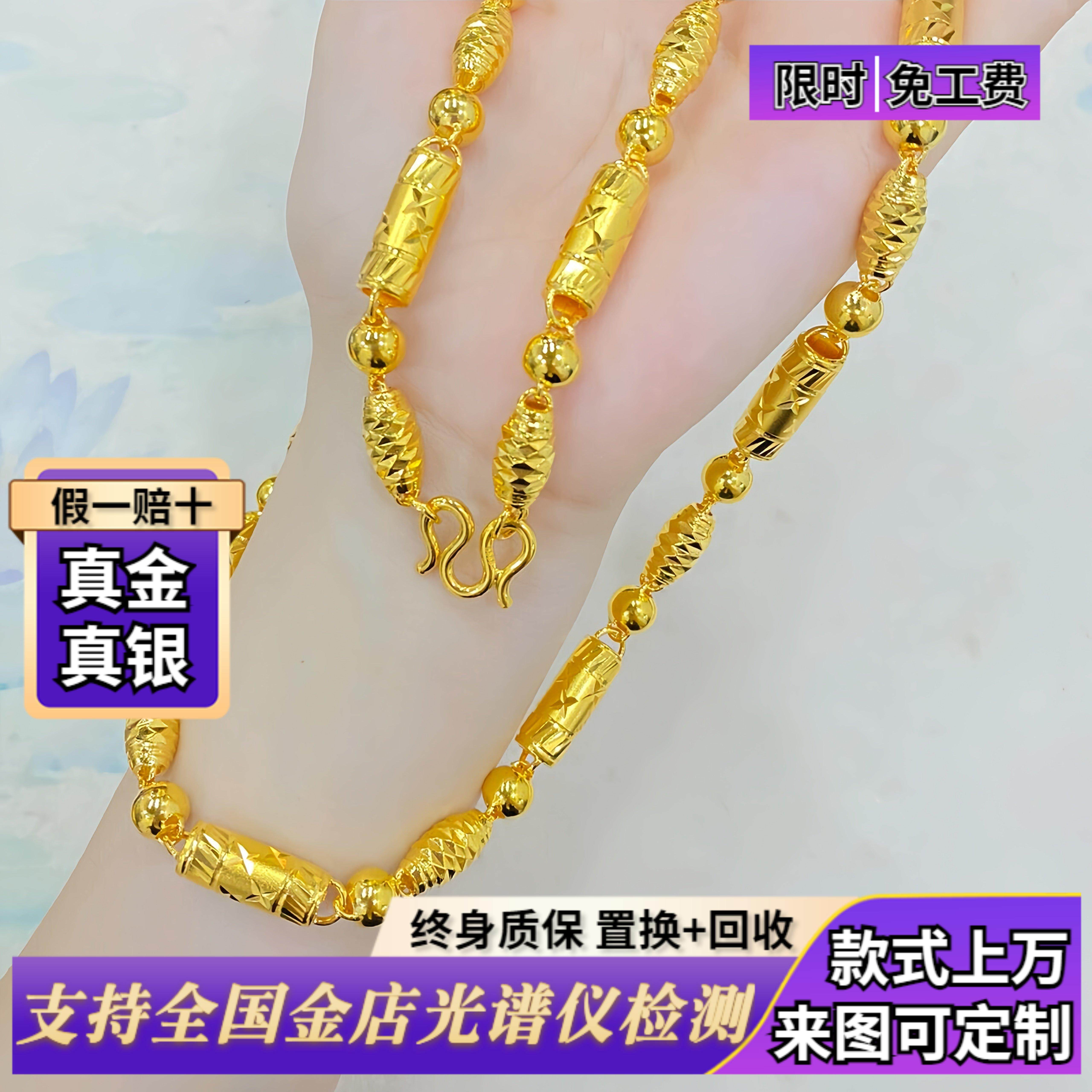 古法传承金包银全家福项链男女款车花空管橄榄钱圆珠吊坠节日礼物