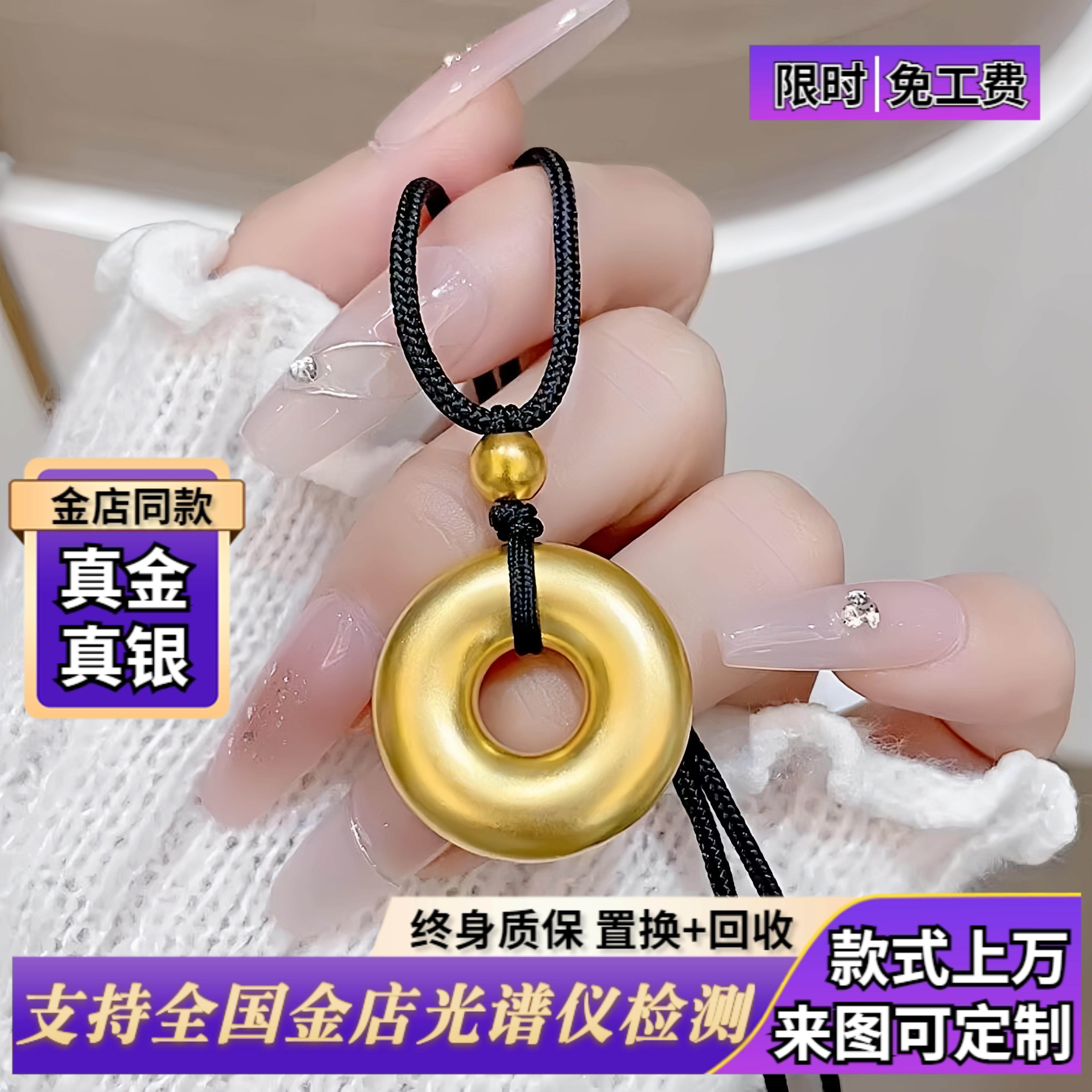 古法金包银平安扣吊坠男女款素圈平安圆满项链挂坠毛衣链节日礼物