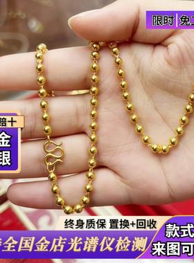 古法传承金包银圆珠项链2025新款