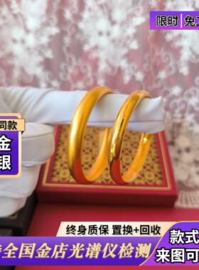 古法传承999足金包银泥鳅背手镯