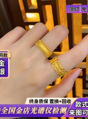 古法金包银镂空花丝腰缠万贯女戒