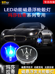 dán nắp capo xe ô tô Maserati Wheel Hub Lamp, Chủ tịch của Levante/Gibli/GiBli/Ghibli -emit -Whe logo xe oto tem xe ô tô