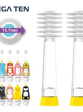 MEGA TEN 360儿童电动牙刷替换刷头2只装软毛刷头儿童电动牙刷头