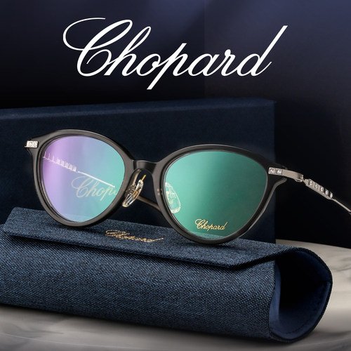 Chopard萧邦眼镜框猫眼板材女款