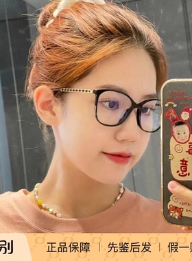 Chanel香奈儿眼镜架女李菲儿同款平光简约链条大框防蓝光CH3408Q