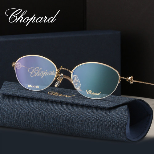 Chopard萧邦眼镜框椭圆形半框女
