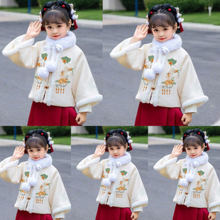 女童加绒外套秋冬儿童装小女孩中国古风唐装米色搭配马面裙的上衣
