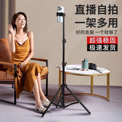 手机支架直播专用三脚架桌面懒人拍视频追剧神器可折叠手机座支架