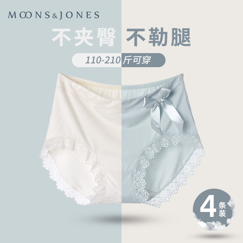 纯棉抗菌里布中高腰柔软