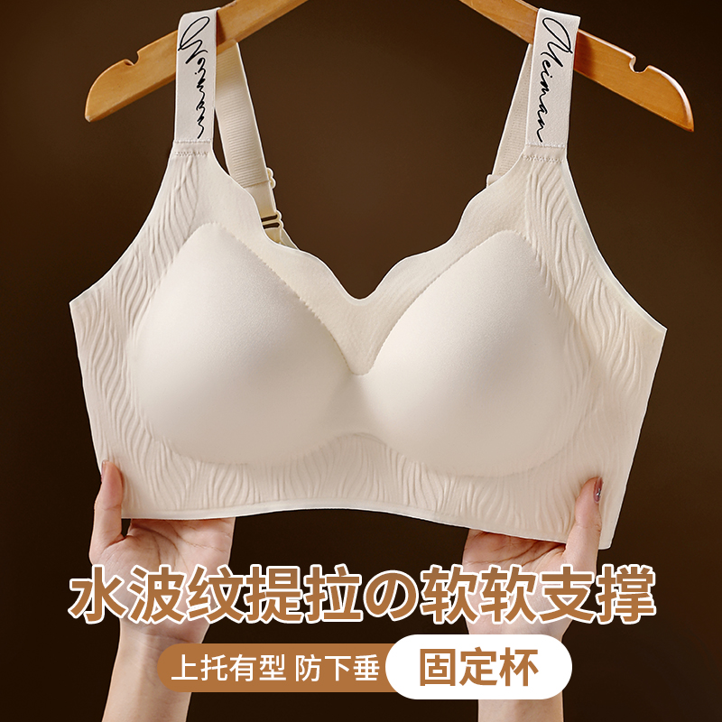 无钢圈无痕大码文胸聚拢防下垂薄全罩杯大胸显小内衣胖mm收副乳