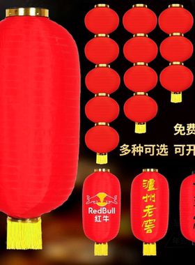 大红连串灯笼长圆冬瓜户外装饰防水挂饰舞蹈道具折叠广告印字宫灯