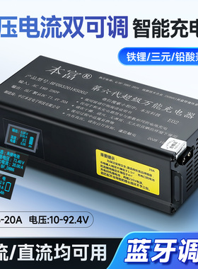 本富48V60V72V12A15A20A30A可调锂电铅酸大功率电动车充电器大炮