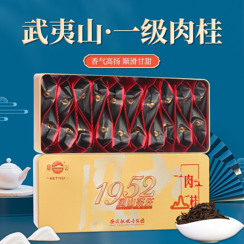 Fengshan New Products Wuyi Cinnamon Iron 160 Kuron teain the Tea , Oolong (New) , Other Oolong  category - from Buy2taobao.com to provide professional Taobao agent buy service