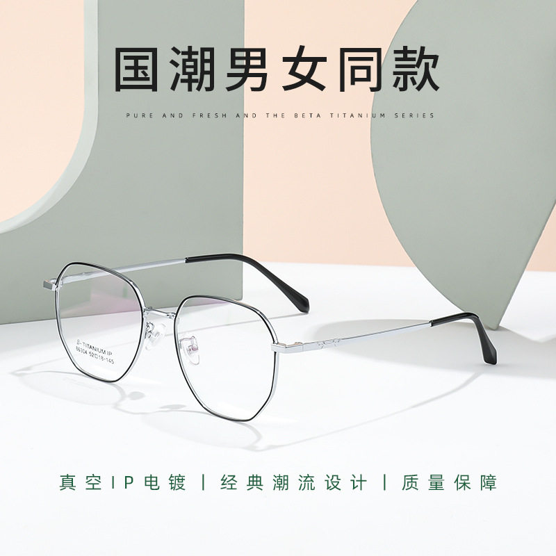 言然商务休闲近视眼镜男款可配度数散光复古大脸素颜神器女眼睛框