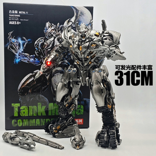 石德可变形玩具金刚坦克威震天电影版放大版带灯光机器人模型现货
