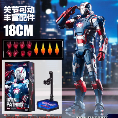 中动玩具正版漫威复仇者联盟战争机器MK1爱国者1.0钢铁侠模型手办